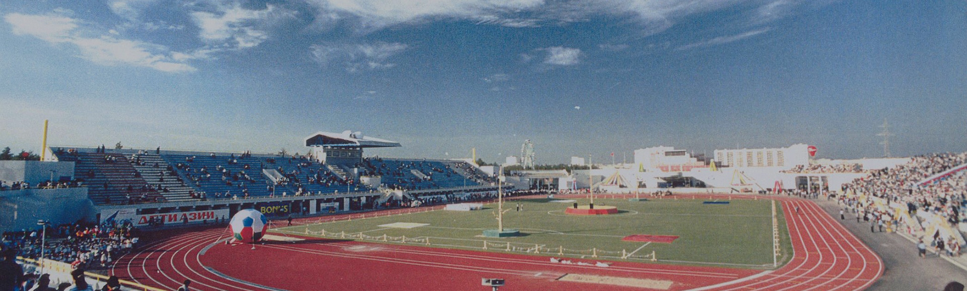 Tuymaada Stadium 